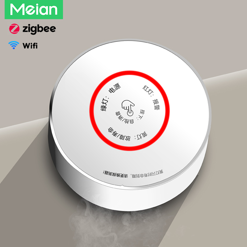 Home Security Tools - Meian zigbee detector de gás tuya