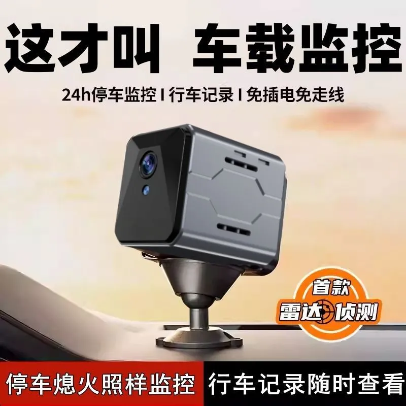 Home Security Wireless - Sistema de Monitoramento Veicular Sem Fio